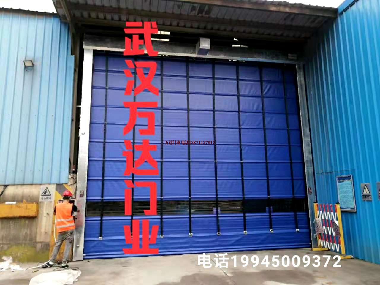 东湖快速卷帘门