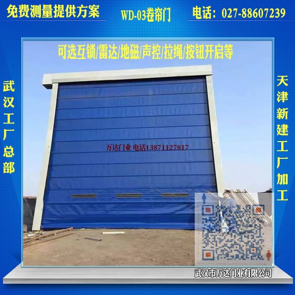 东湖堆积门