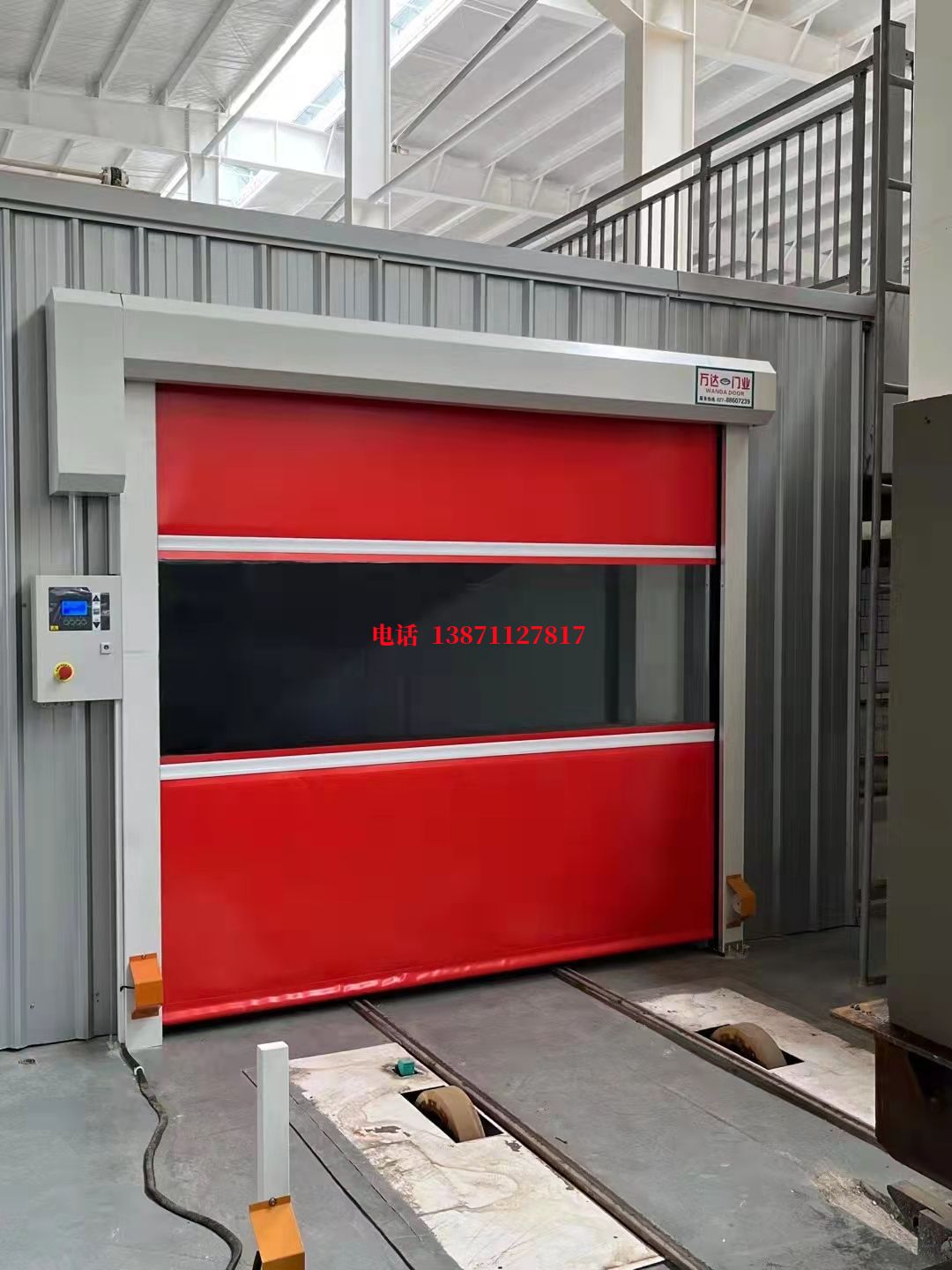 东湖焊接工作站安全门